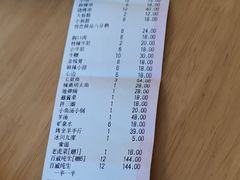 -河坝烧烤串城(金达莱店)