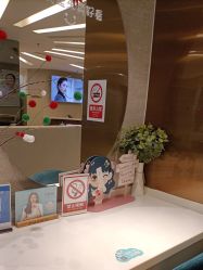 -深圳鹏爱秀琪医疗美容医院