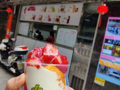 -十二中草莓冰·红豆沙冰屋(十二中店)