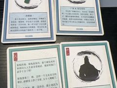 -剧狐剧本杀(徐汇1号店)