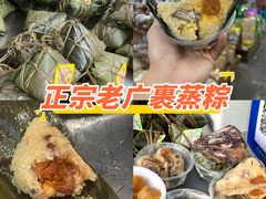 -鼎香皇高佬苏裹蒸粽