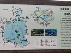 -武清南湖绿博园