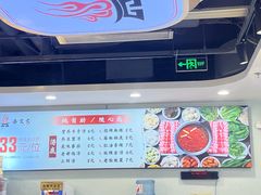-西火火·川派小火锅(西溪银泰店)