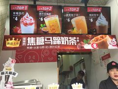 门面-蜜雪冰城(浙江大学店)
