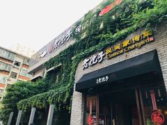 门面-食欲老院子荆芥疙瘩汤(经五路店)