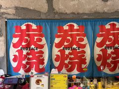 -孺子亭公园