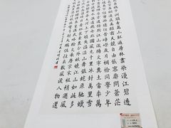 -中国湿地博物馆