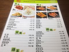 菜单-南门小馆·清真(国贸商城店)