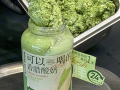 -白色日记·手作酸奶(麦凯乐店)