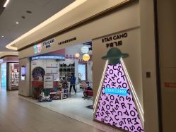 -星咔萌StarCamo儿童剪发(芳圆里IDMALL品牌形象店)
