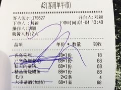 -将太无二·北美传奇寿司(瑞士公寓店)