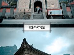 -武当山风景区