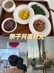 -弗蕾亚·和月月子调理院(东湖店)