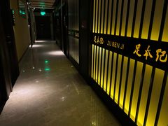 -足本纪·足道 SPA 简餐 小吃(文三西路店)