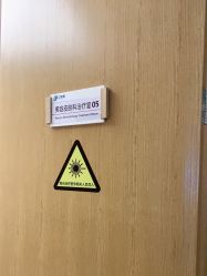 -西安伊美尔医疗美容医院