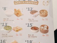 -金鼎轩(亚运村店)