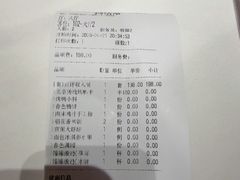 -大鸭梨烤鸭(金色漫香店)