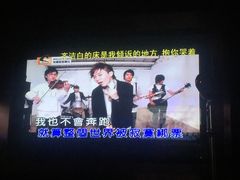 -皇马纯KTV(景田店)