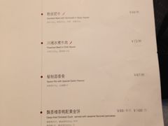 菜单-上海小南国(仲盛世界商城店)