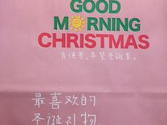 -肯德基(巴沟店)