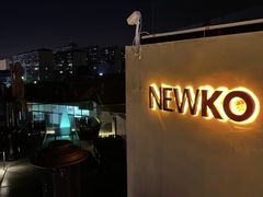 -纽扣NEWKO