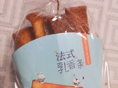 法式乳香条-布莱诺(中央大道店)