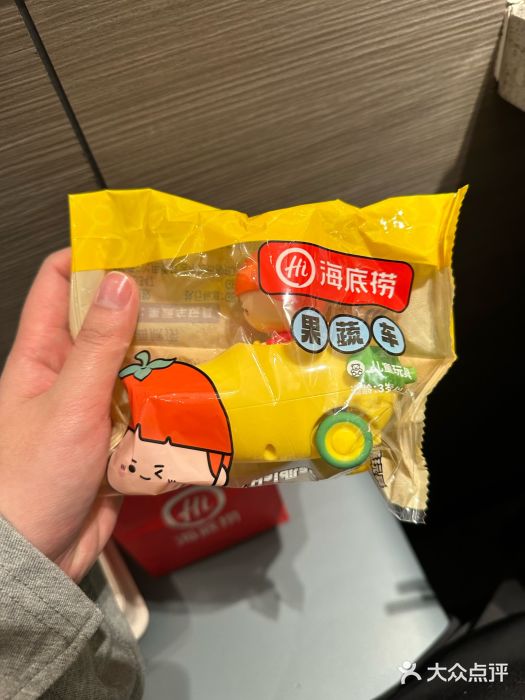 海底捞火锅(航洋城店)图片