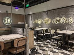 -留半山·香港食堂(啦啦宝都店)