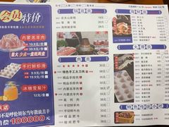 -楼外楼大刀肉传统火锅(西安大路店)