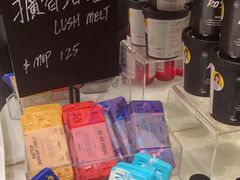 -LUSH(威尼斯人店)