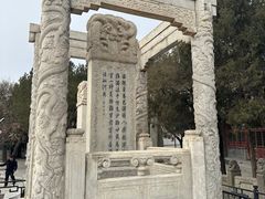 -宛平城