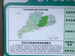 -梧桐山风景名胜区