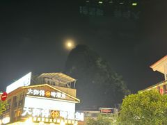 -冰泉豆浆馆(阳朔店)
