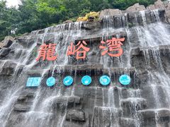 -龙峪湾国家森林公园