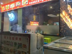 -新疆阿卜杜拉烧烤餐厅(四方坪店)