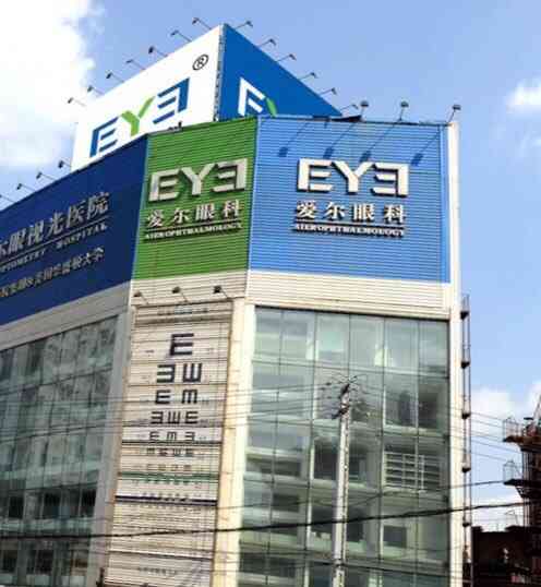 沈阳爱尔眼科医院马路湾总院