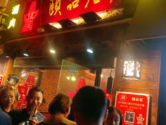 门面-颐品居涮肉(乌鲁木齐中路店)