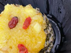 傣味菠萝饭-云海肴·汽锅鸡·云南代表菜(天山百盛优客店)