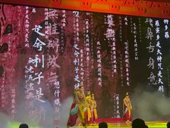 -唐乐宫·歌舞剧院餐厅