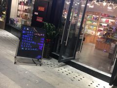 -金轮星光名座生活广场