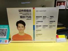 -方快-照相馆(金桥国际店)