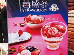 -满记甜品(日月光二店)