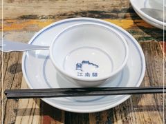 -江南驿·二十余年创意杭帮味(良渚玉鸟集店)
