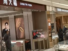 -银泰百货(北京大红门店)