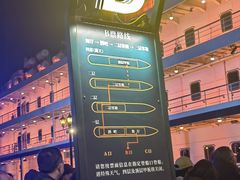-武汉知音号