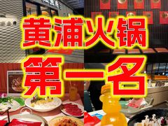 -纯味斑鱼府(中海环宇荟店)