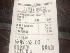 -白玉兰食品甜凤店(合生汇店)