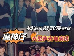 -棂笼·深度沉浸密室(武汉旗舰店)