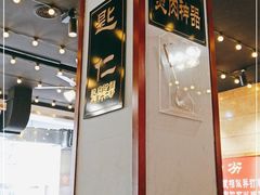 -大吉利·潮汕鲜牛肉火锅(万峰路店)