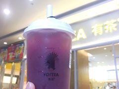 -YO!TEA有茶(科兴科学园店)